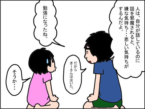 1285-7
