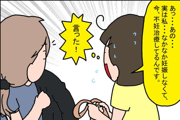 SU66⑧