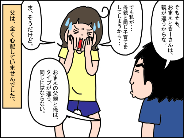 752-6