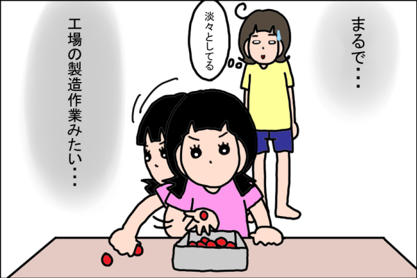 SU6⑧