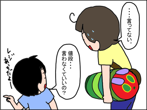 2483-7