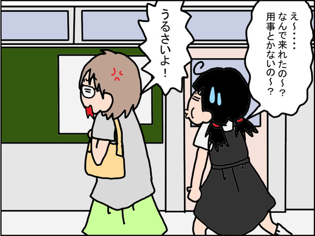 三者面談