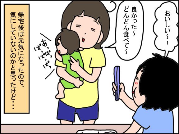 2109-4