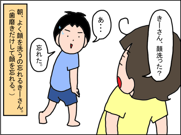 2358-1