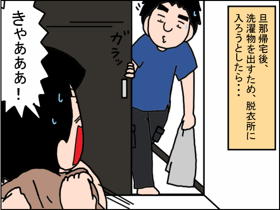 2556-1