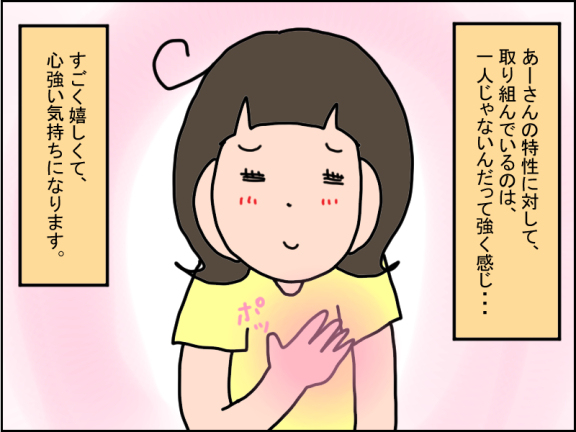 1285-9