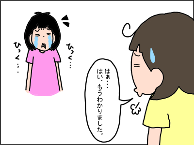303-4