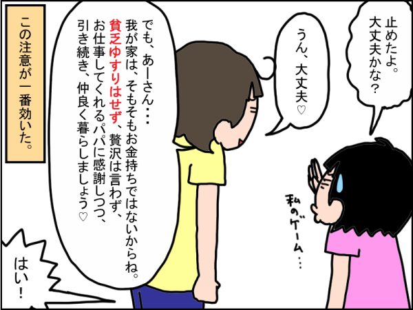 娘の貧乏ゆすりに効果的だった注意 うちの子 個性の塊です マイペース娘の療育日記 Powered By ライブドアブログ 娘の貧乏ゆすりに効果的だった注意 うちの子 個性の塊です マイペース娘の療育日記 Powered By ライブドアブログ