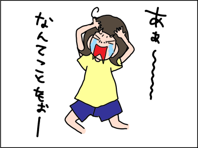 194-2