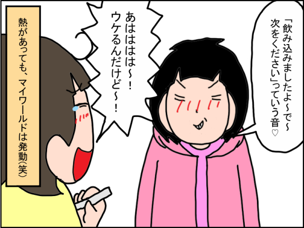 1049-12