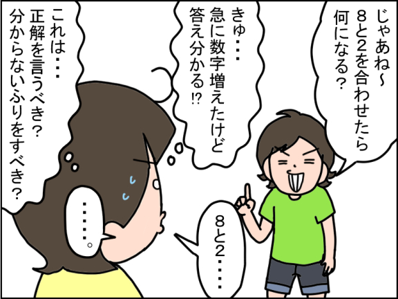 2730-5