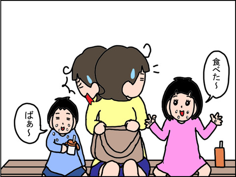 489-12