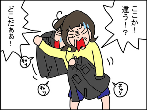 475-7