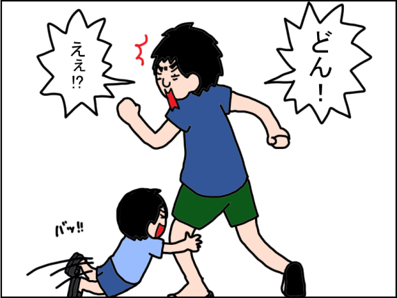 1283-2