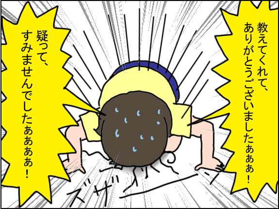 2199-6