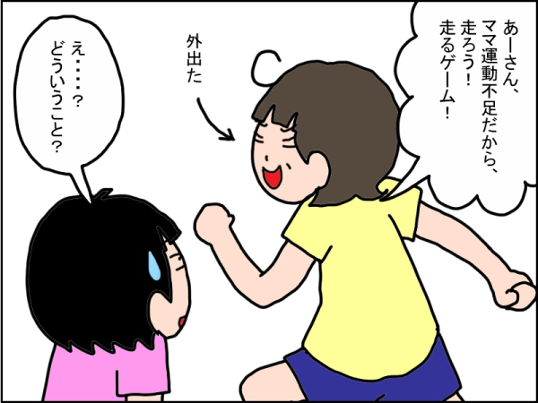 1053-2