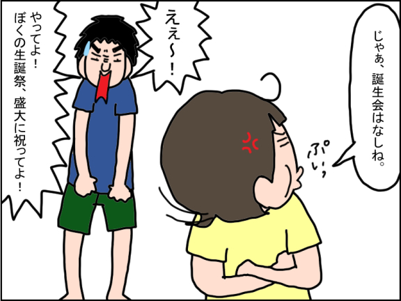1240-5