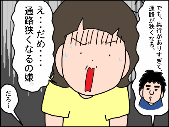 17-8