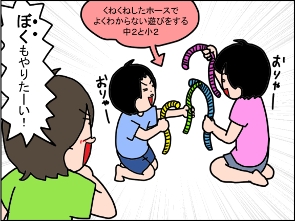 2661-2