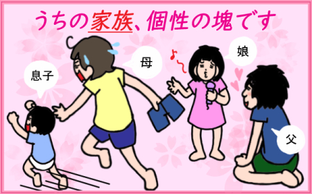 Womanエキサイト連載画像