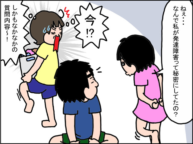 97-2