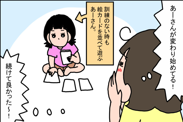 SU22⑩