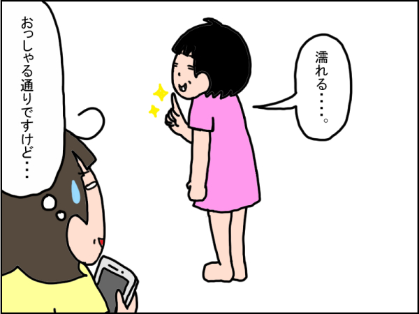1063-6