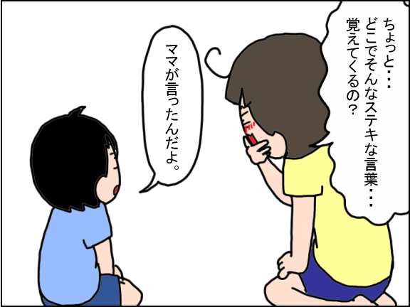 2146-5