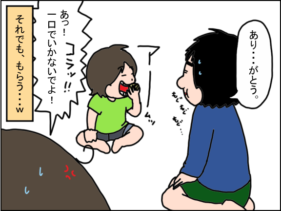 2545-8