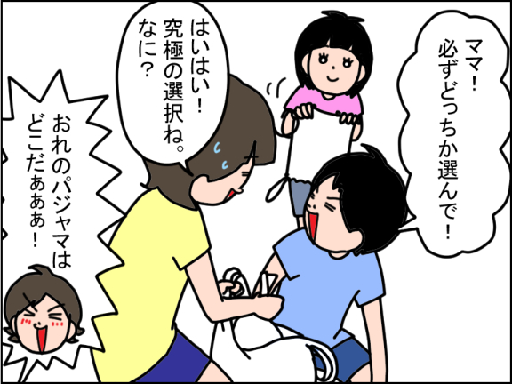 2712-4