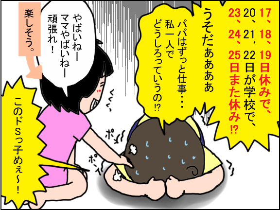 2178-5