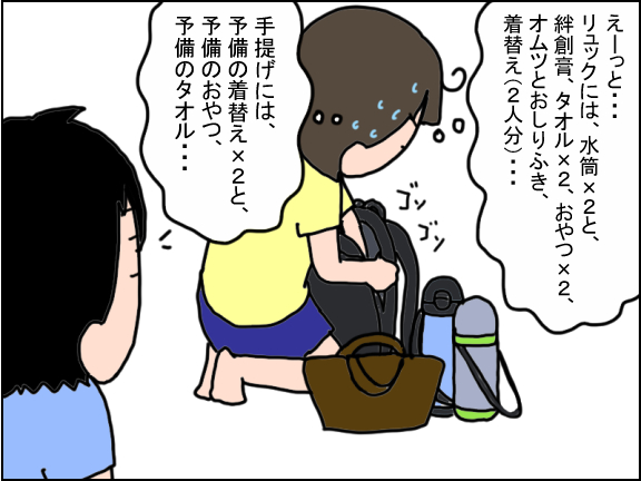 2464-2