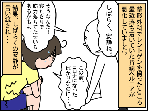 2715-2