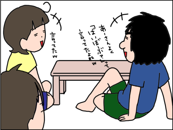 2513-2