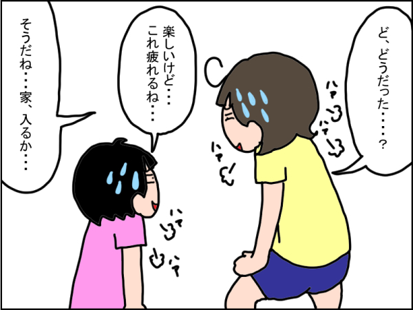 1053-9