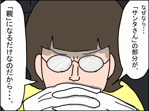 2273-8