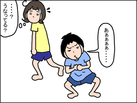 547-1