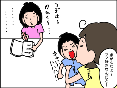 302-5