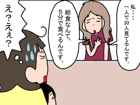 367-6