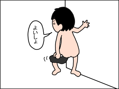 280-5