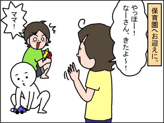2724-1