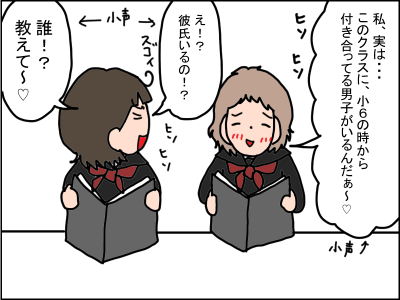265-4