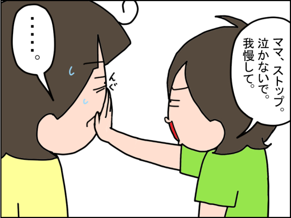 2729-5