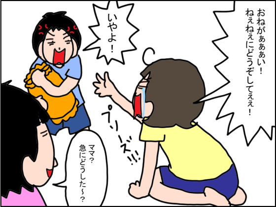 1012-5
