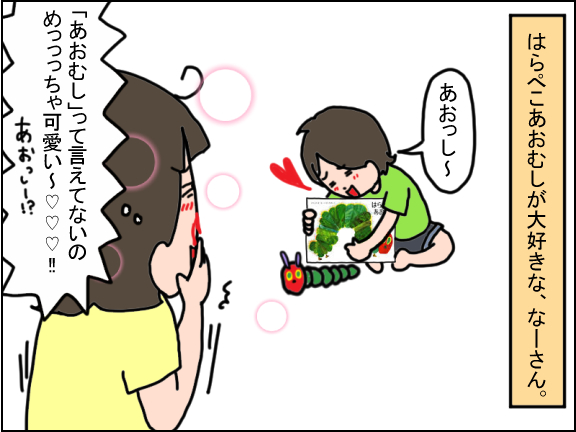 2483-1