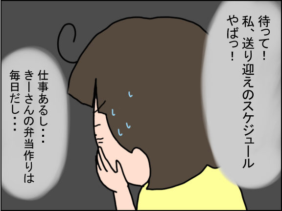 2480-6