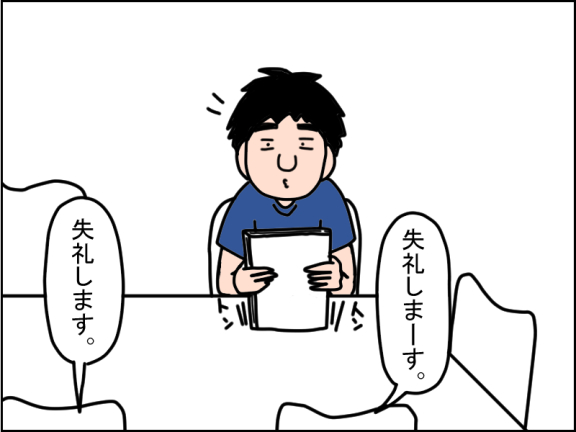 2727-3