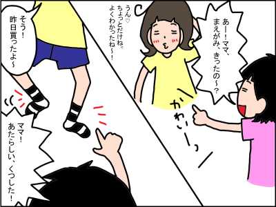 288-1