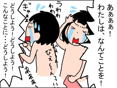 271-6