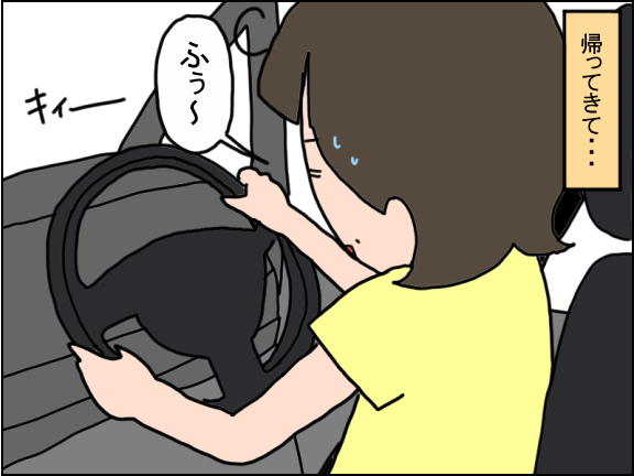 2486-3